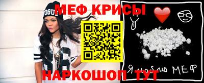 шишки Моздок