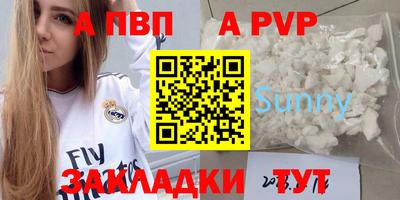 синтетический гашиш Можайск