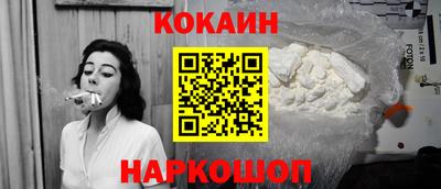 шишки Моздок