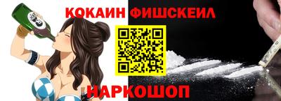 синтетический гашиш Можайск