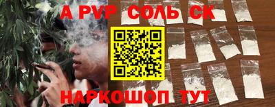 твердый Малгобек