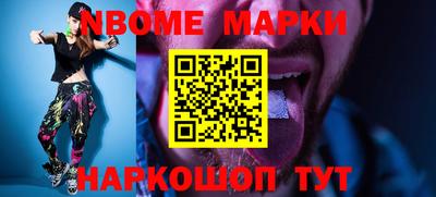 синтетический гашиш Можайск