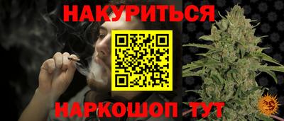 синтетический гашиш Можайск