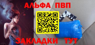 MDMA Premium VHQ Мариинск