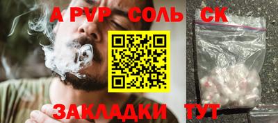 твердый Малгобек