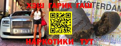 шишки Моздок