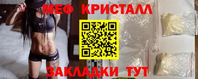 MDMA Premium VHQ Мариинск