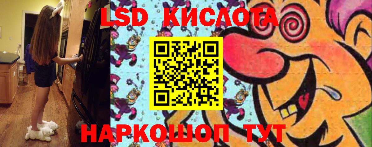  КОКАИН Знаменск