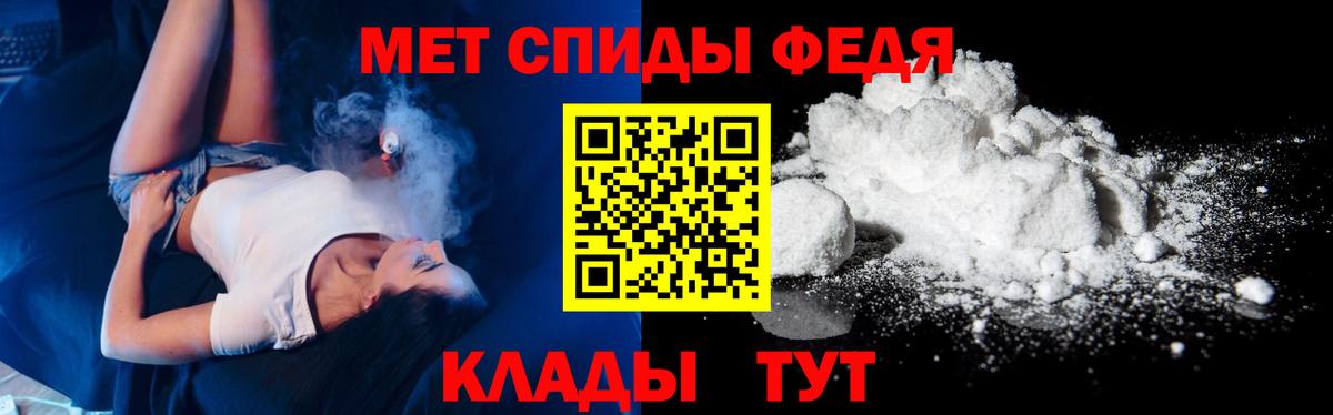 Метамфетамин Декстрометамфетамин 99.9%  Вход с VPN  Знаменск 