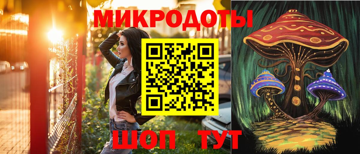 Знаменск  Галлюциногенные грибы Cubensis  Псилоцибиновые грибы Magic Shrooms  даркнет сайт  Вход с VPN 